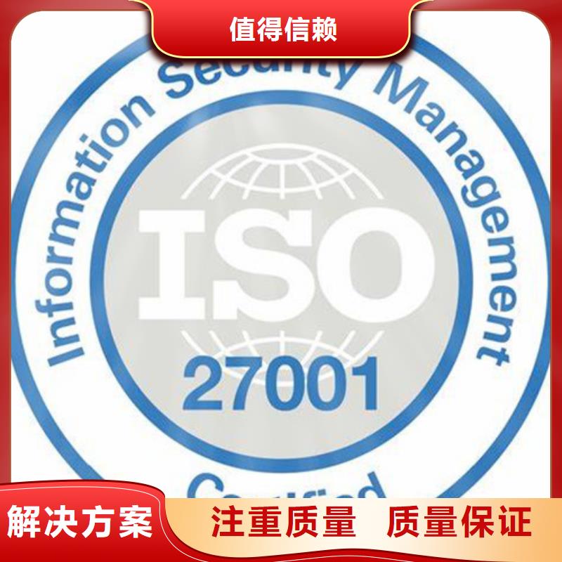 iso27001认证-【FSC认证】技术比较好品质服务