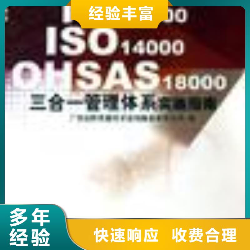 FSC认证AS9100认证24小时为您服务经验丰富