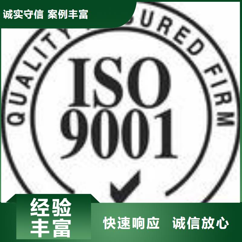 FSC认证,ISO9001\ISO9000\ISO14001认证实力团队附近制造商