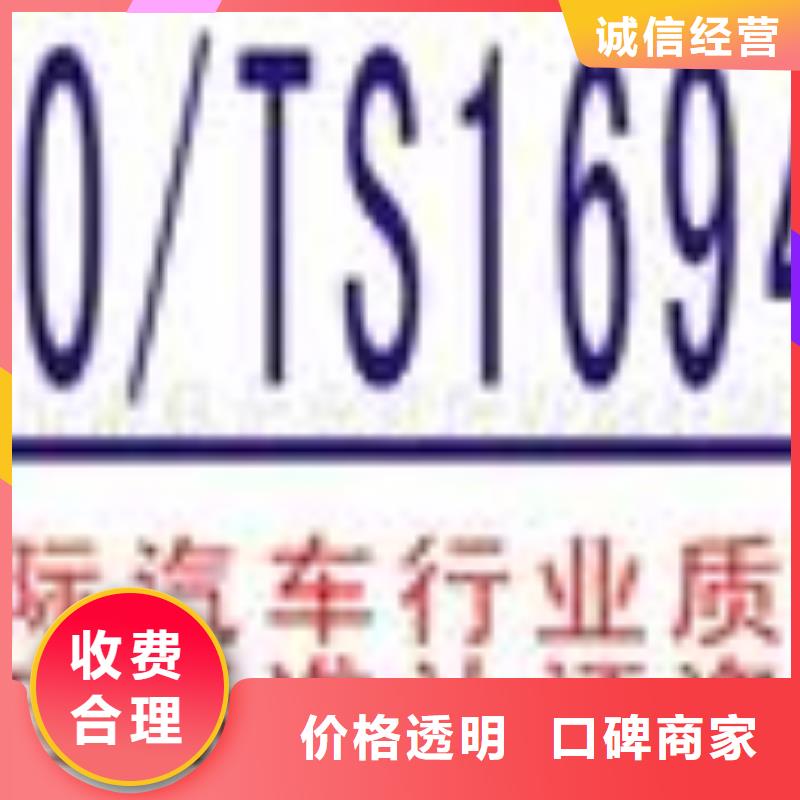 ESD防静电体系认证_ISO9001\ISO9000\ISO14001认证专业公司当地公司