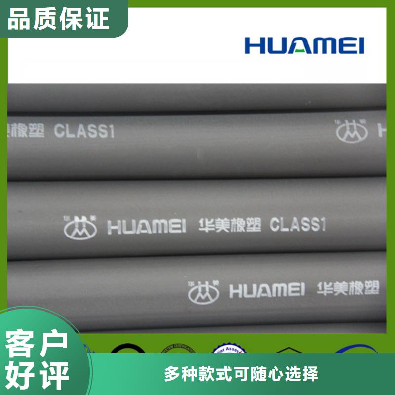 CLASS0美乐斯橡塑橡塑保温棉用什么裁剪同城品牌