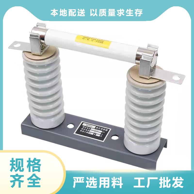 高压熔断器【HY5WS-17/50避雷器】品质不将就一站式厂家