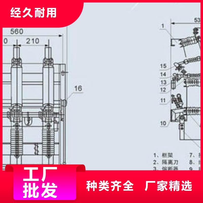 ​高压负荷开关,高压限流熔断器厂家货源快速物流发货