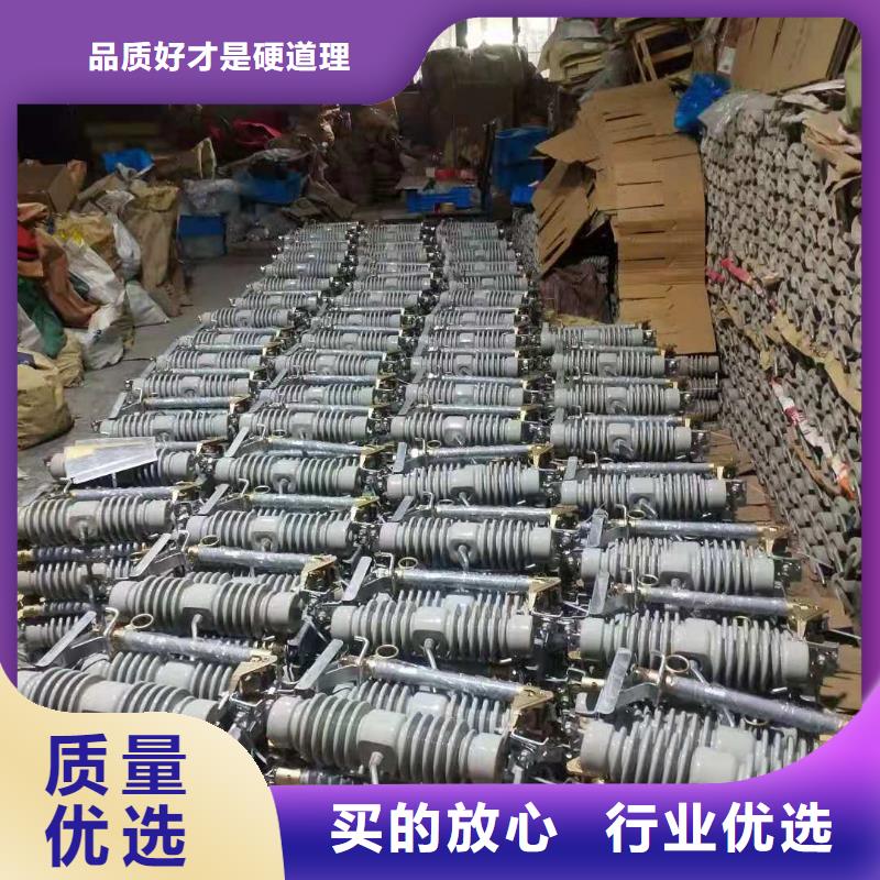 【跌落式熔断器】高压负荷开关匠心制造实地大厂