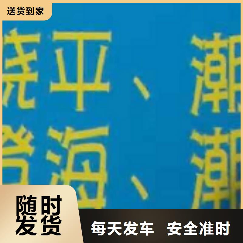 武汉物流专线-厦门到武汉零担物流运输公司节省运输成本