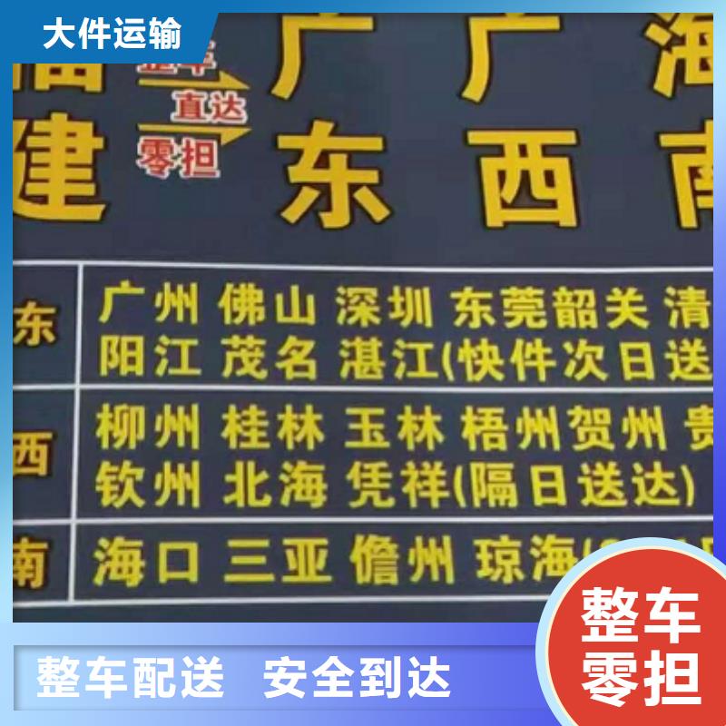 荆州物流专线-厦门到荆州货运专线公司货运回头车返空车仓储返程车仓储物流