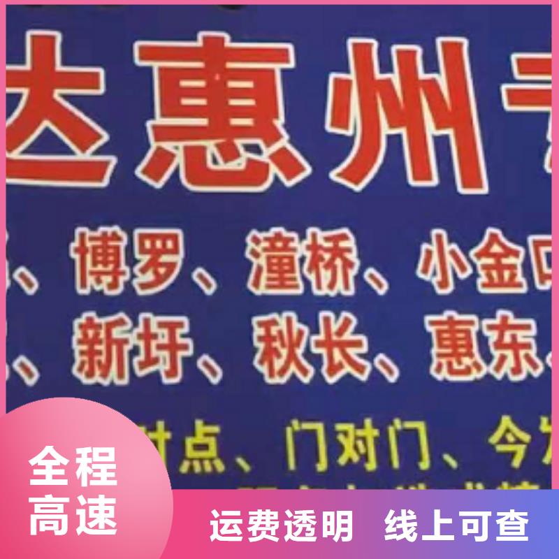 梧州货运公司】厦门到梧州物流专线运输公司零担大件直达回头车长途运输