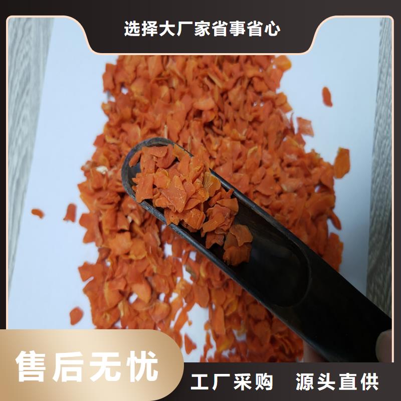 胡萝卜粉（脱水蔬菜粉）能做辅食吗本地品牌