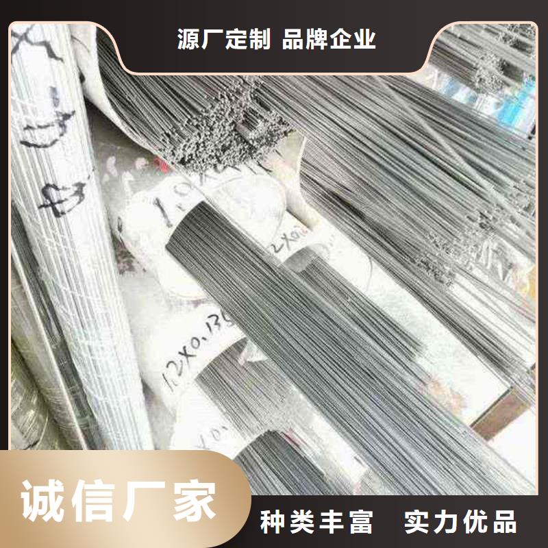 316L不锈钢方管价格-保质保量当地品牌