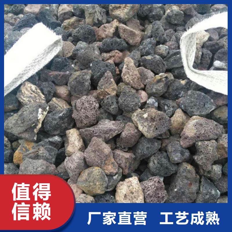 曝气生物滤池用火山岩滤料同城经销商