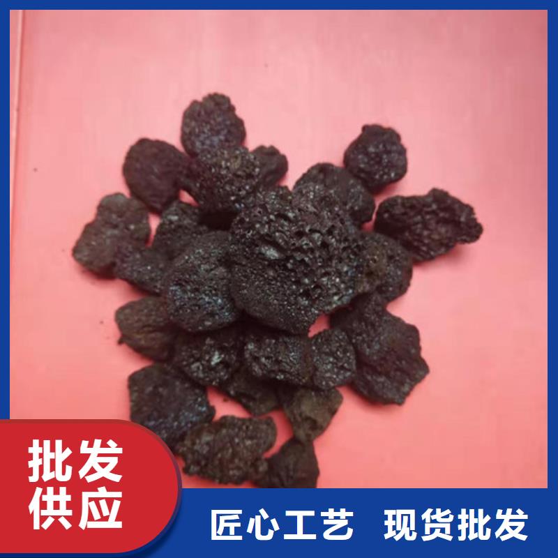 生物除臭用火山岩附近货源