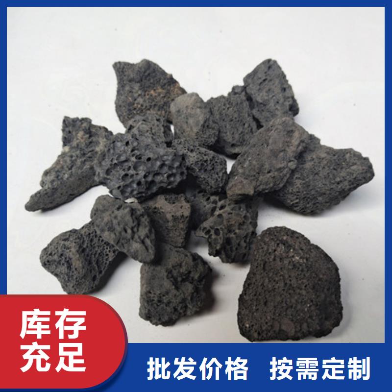 火山岩滤料组合填料品牌大厂家货源足质量好