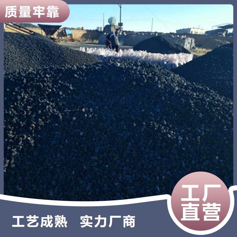 火山岩滤料,柱状活性炭工艺精细质保长久优良工艺