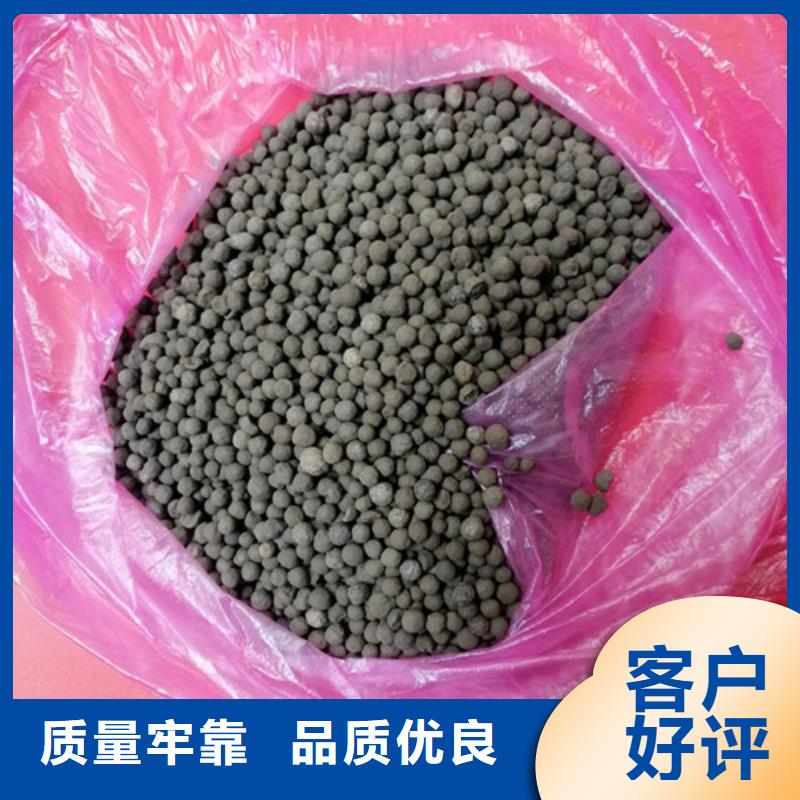 生物陶粒滤料脱氮除磷效果好同城制造商