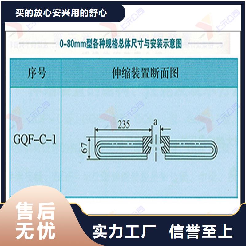 ​【桥梁伸缩缝橡胶支座优选厂家】厂家实力大