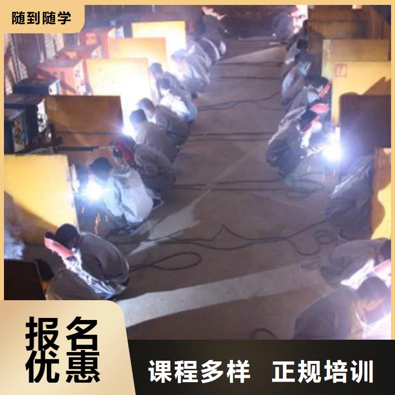 电气焊培训学校虎振汽修学校招生电话正规学校本地品牌