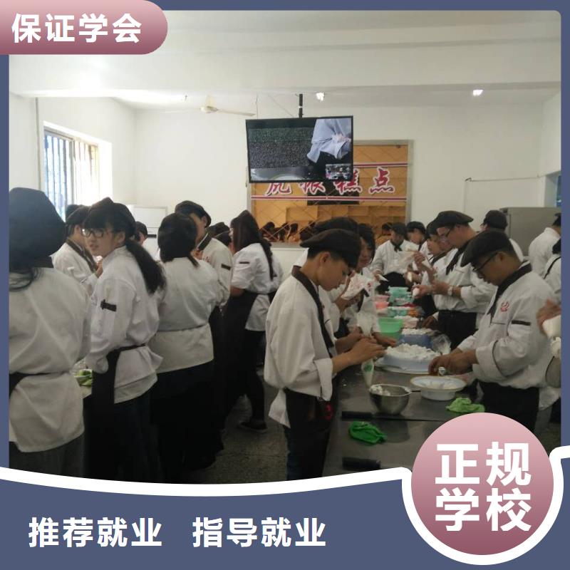 【虎振中西糕点学校_虎振厨师烹饪学校招生电话实操教学】附近经销商