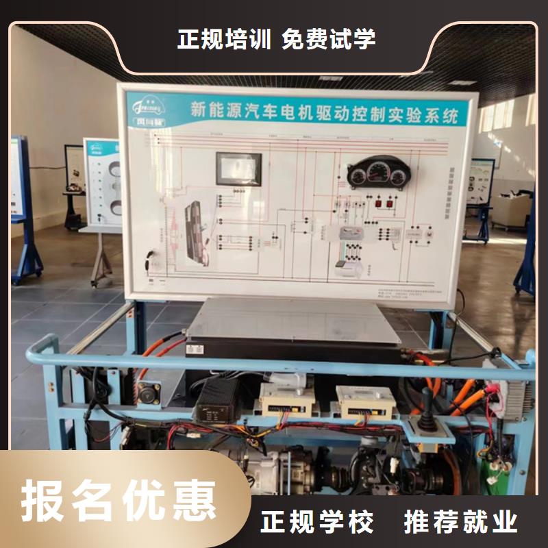 哪有学新能源汽修的学校|顶级的汽修学校有哪些|实操教学