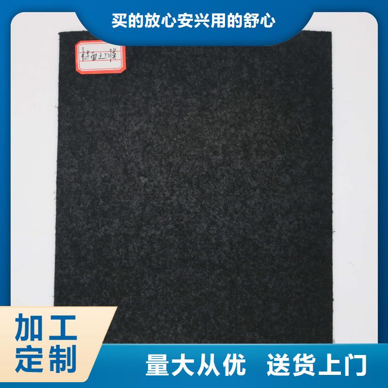 【土工膜-HDPE黑色土工膜按需定制】货品齐全