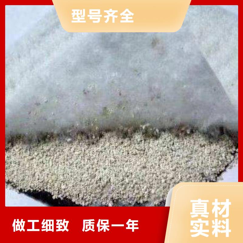 防渗膨润土防水毯施工方法当地品牌