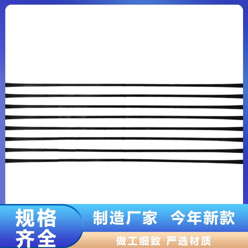 【单向拉伸塑料格栅】_钢塑土工格栅一对一为您服务厂家直接面向客户