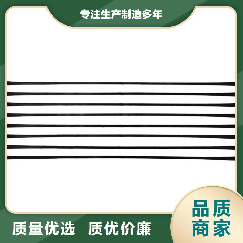 单向拉伸塑料格栅-【土工格室】货真价实品质信得过