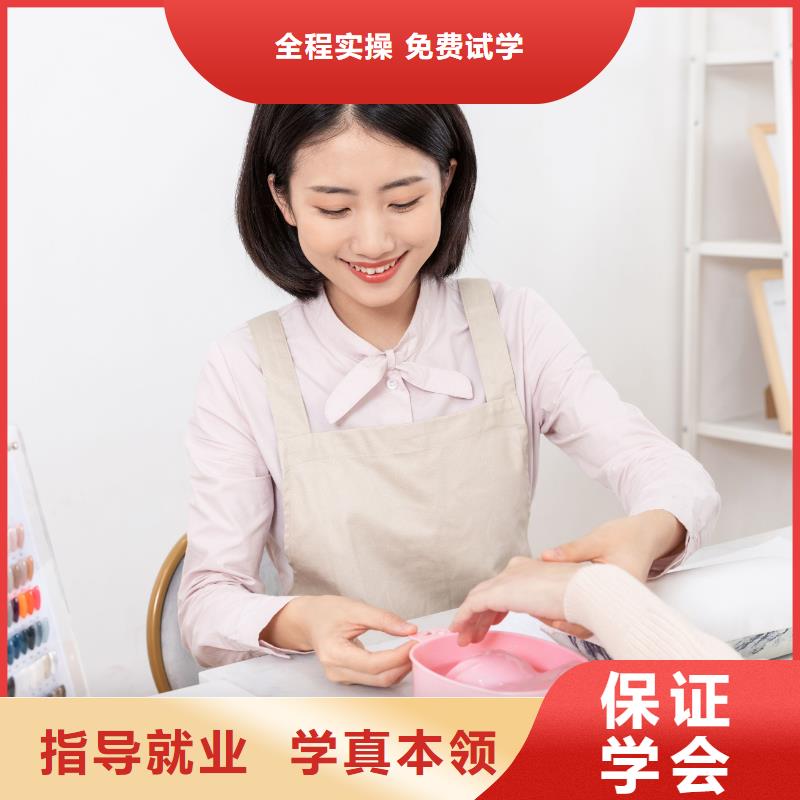 美甲化妆培训老师专业本地品牌