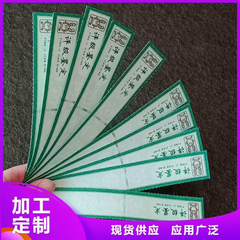 评级币标签-包装盒印刷厂家销售的是诚信打造行业品质