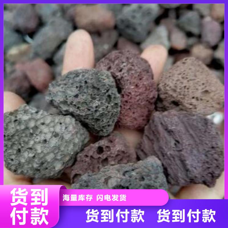 滤池专用火山岩代理点买的放心安兴用的舒心