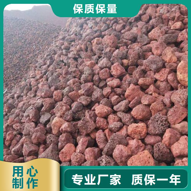 红色火山岩免费寄样库存丰富