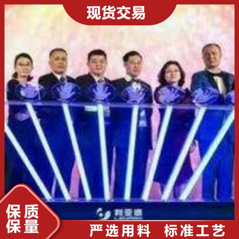 琼中海南抖音台会展知道启动道具全息投影启动台高价道具时代结束当地货源