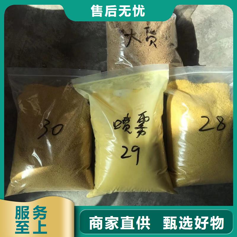 阴离子聚丙烯酰胺-工业级聚合氯化铝货到付款品质优选