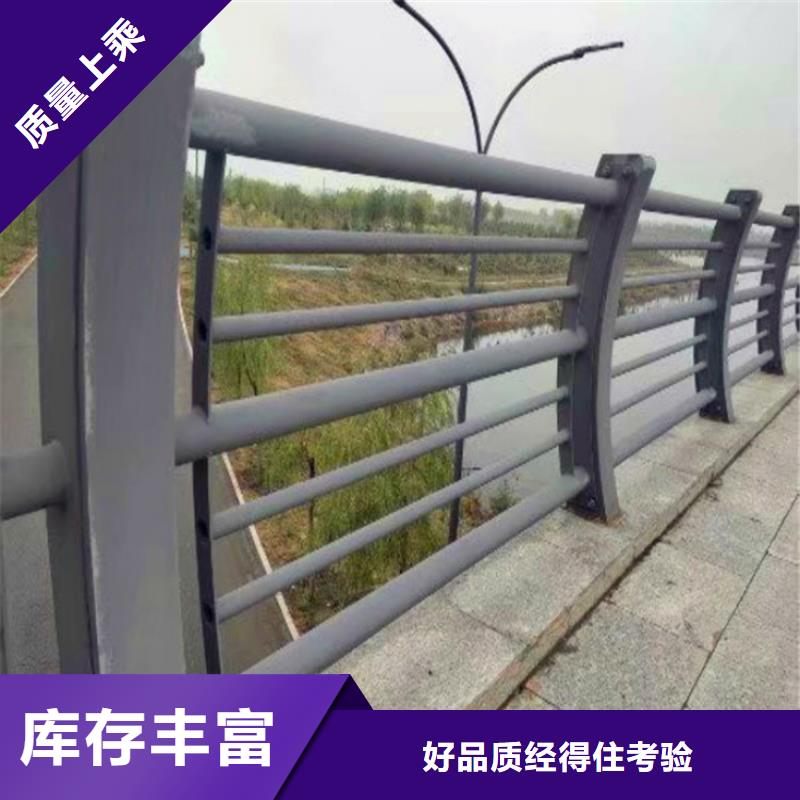 桥梁护栏道路隔离栏每个细节都严格把关附近品牌