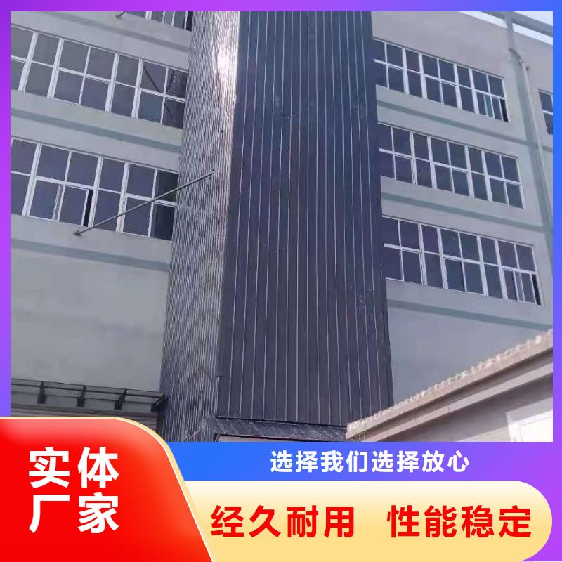 升降平台【液压升降机厂家】品质保障售后无忧专注细节使用放心