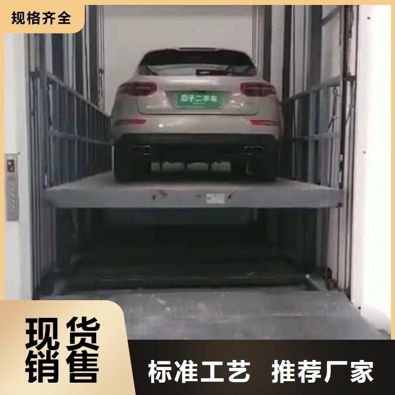 升降平台_升降车位源厂直销厂家型号齐全