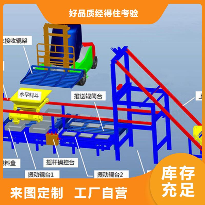 预制件设备预制件布料机材质实在订制批发