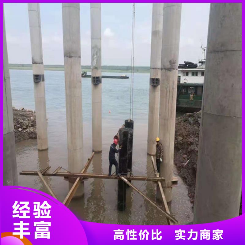 济源市水下安装怎么收费附近制造商