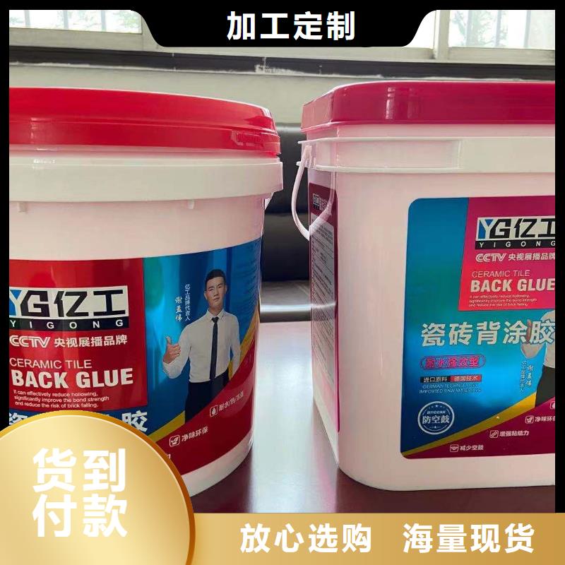 防水涂料_乳胶漆好品质经得住考验同城厂家