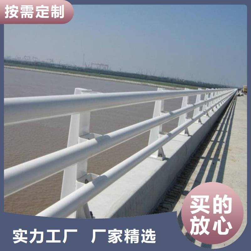 重信誉不绣钢道路护栏供货厂家支持非标定制