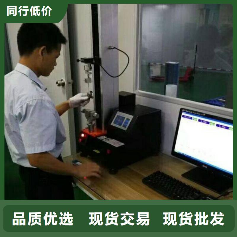 实验室实验室设备仪器计量精益求精欢迎来厂考察