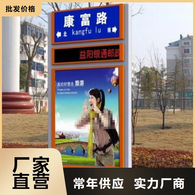 三沙市指路牌灯箱直销价格合理拥有多家成功案例