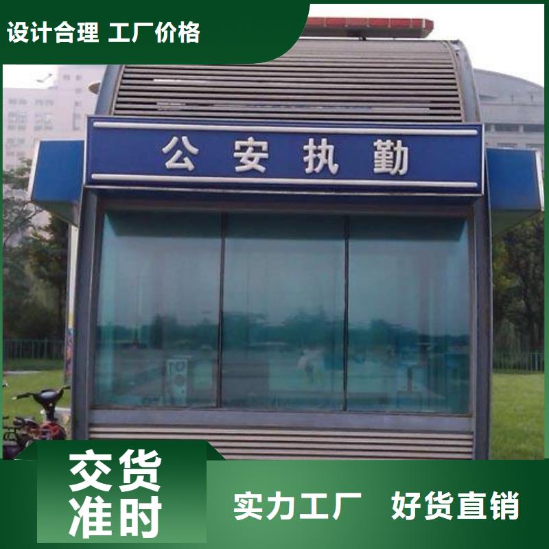 党建双拥公告栏部队灯箱
部队文化宣传栏灯箱
厂家报价厂家实力大