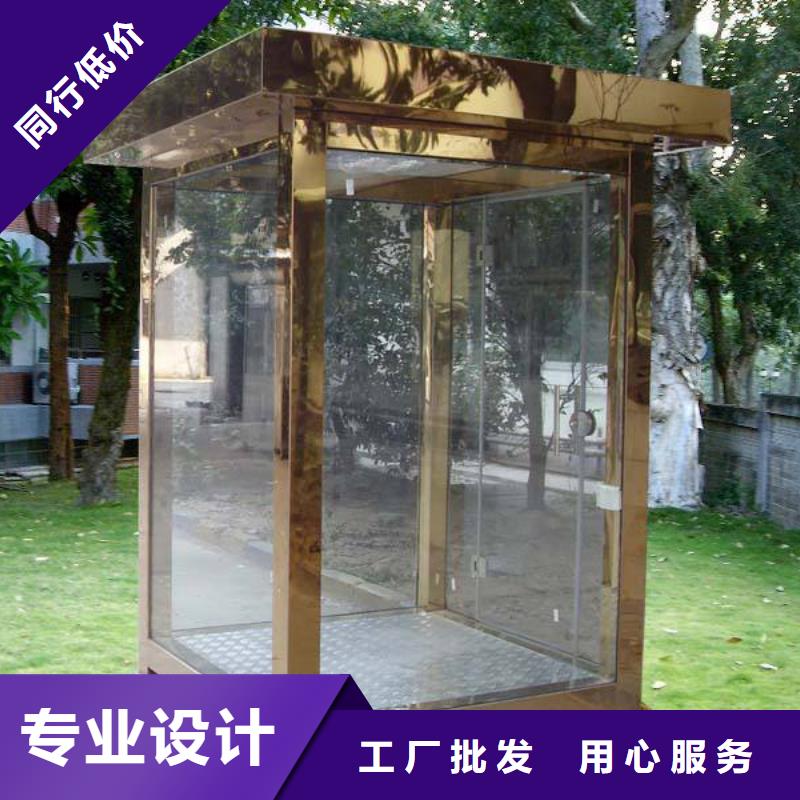 玻璃岗亭【雕塑小品】服务周到保质保量