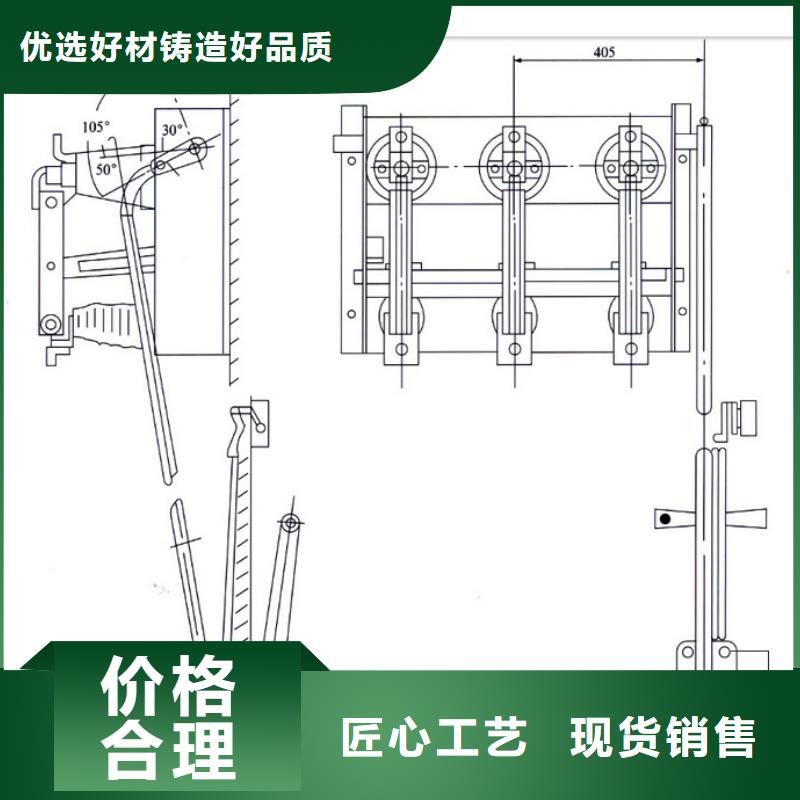 负荷开关【真空断路器价格】精选厂家好货附近经销商