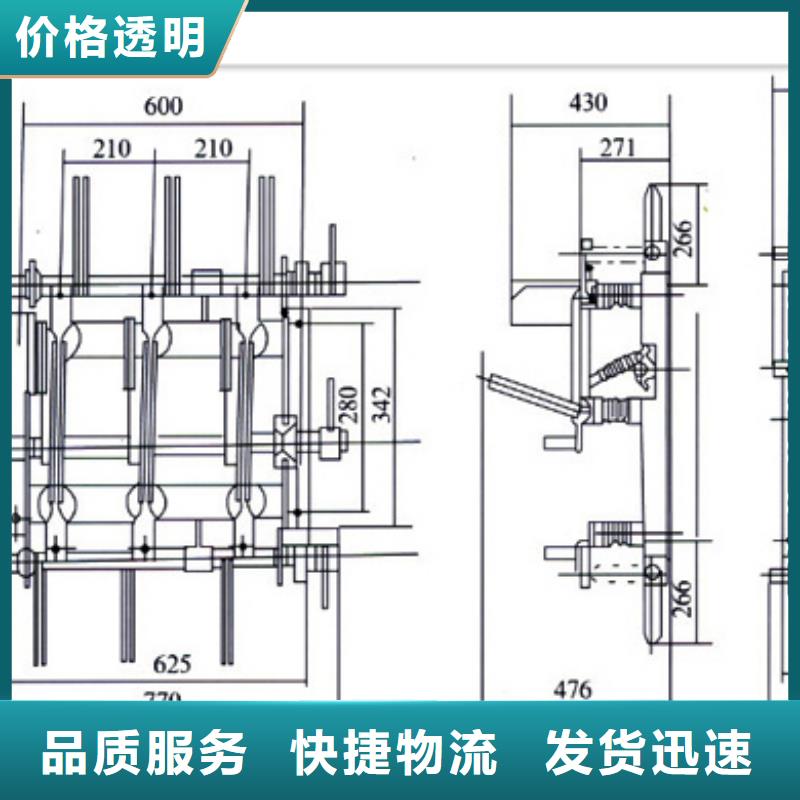 FN3-10RD/630负荷开关型号齐全