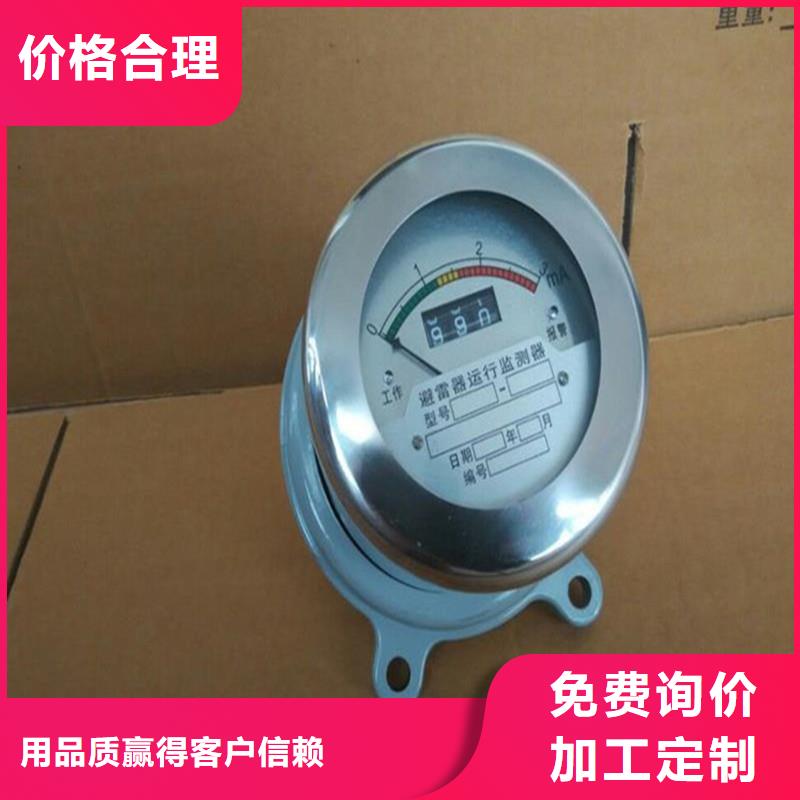 计数器【限流熔断器】准时交付同城公司