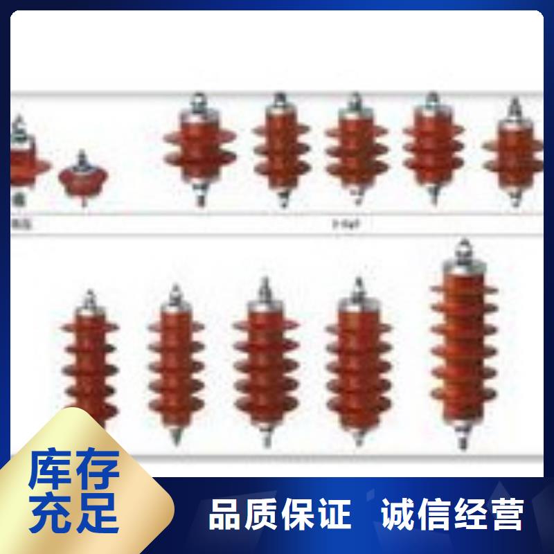 HY5WT-84/240高压氧化锌避雷器放心选购