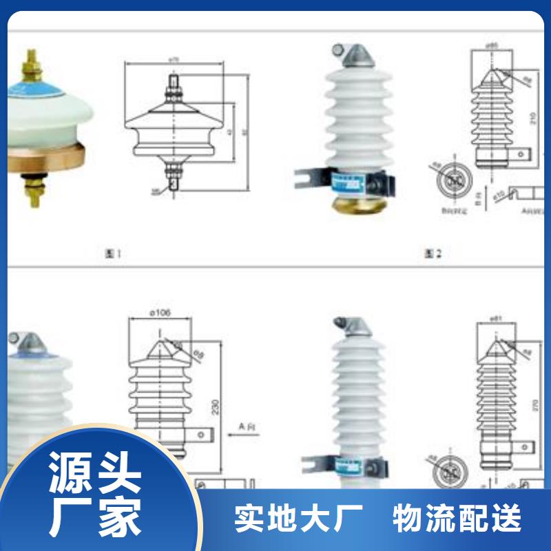 YH10W5-108/281W线路间隙避雷器产地货源