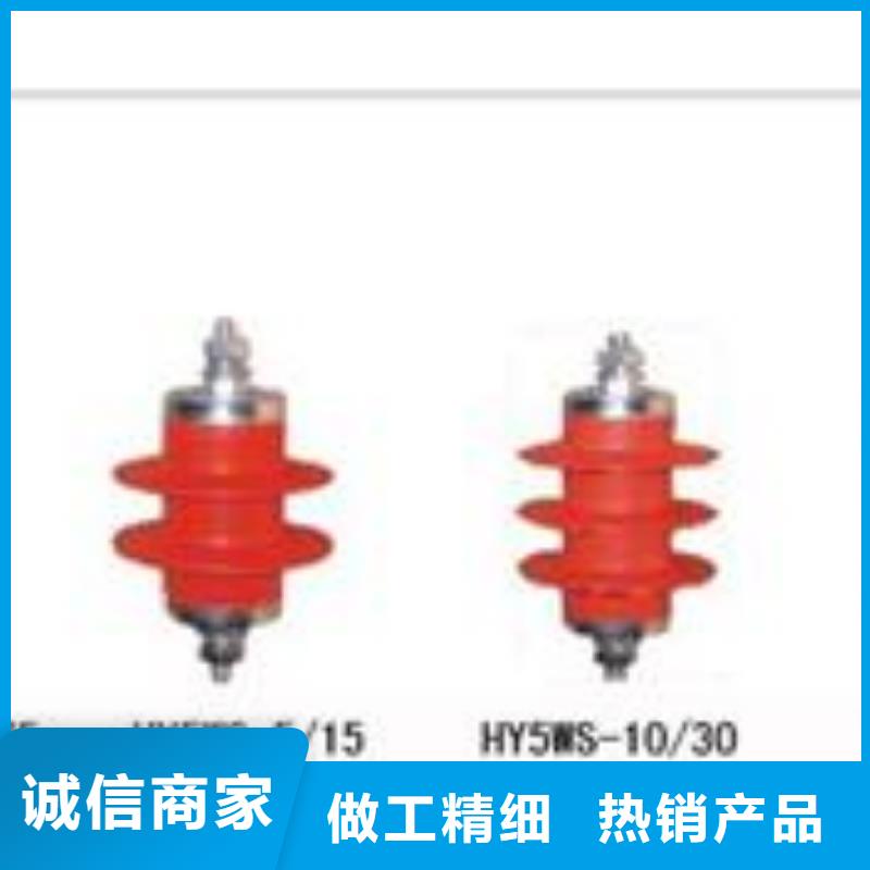 HY5WZ-17/45氧化锌避雷器本地公司