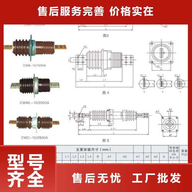 CWW-35/1250一个起售